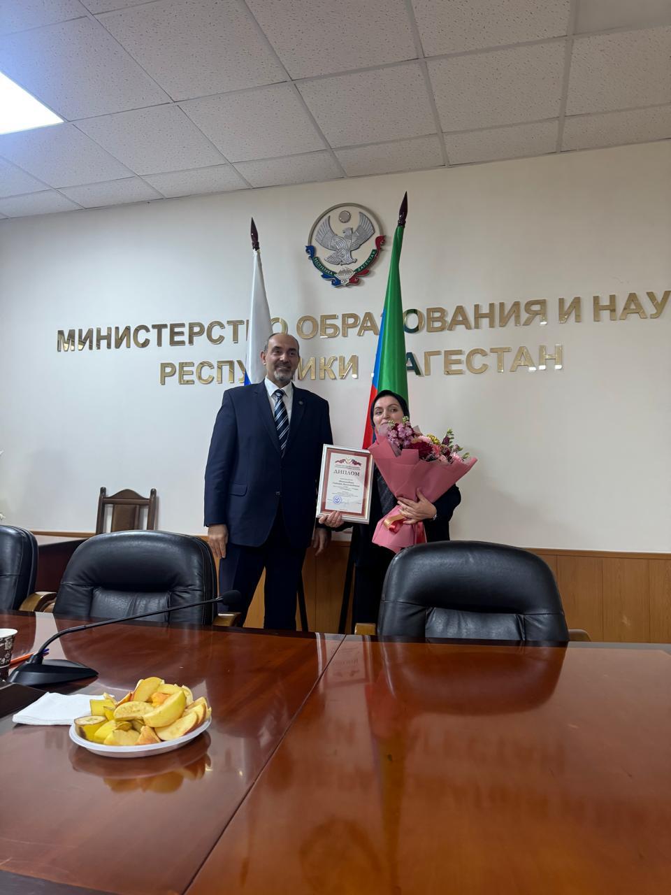 В Министерстве образования и науки Дагестана прошла церемония награждения победителей конкурсного отбора лучших управленческих кадров в сфере образования республики..